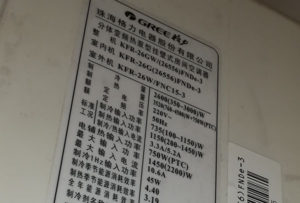 铜梁格力空调维修电话是多少