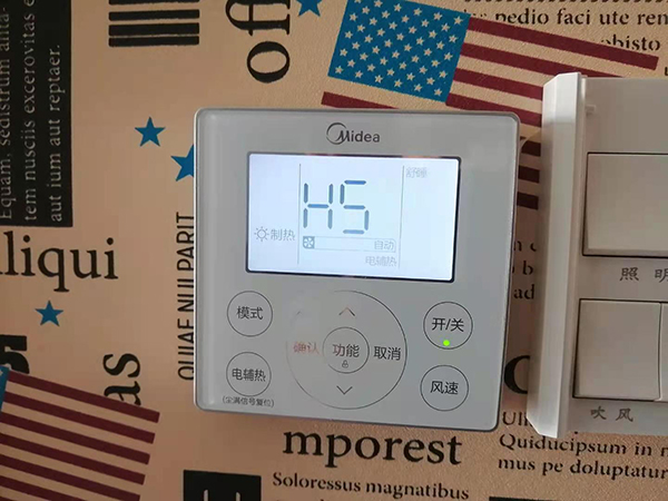 铜梁美的空调维修