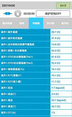铜梁中央空调维修电话是多少