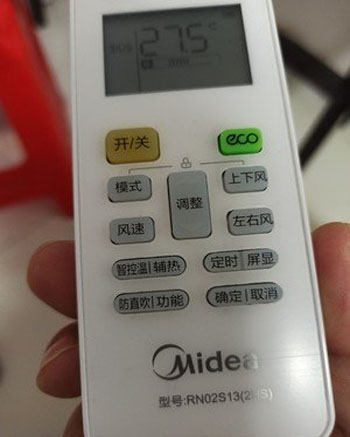 铜梁空调遥控器打不开